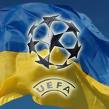 Стадионы к ЧЕ в Украине-2,8 млрд грн, 57 млн евро и $400 млн