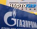 "Нефтегаз" рассчитывает отработать предоплату "Газпрома" за транзит газа до марта