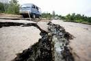 Чилийское землетрясение привело к смещению оси на 8 см