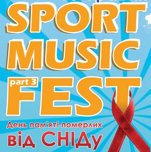 15 мая в Харькове пройдет фестиваль «Sport Music Fest»