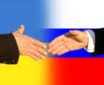 Подписаны украино-российские соглашения