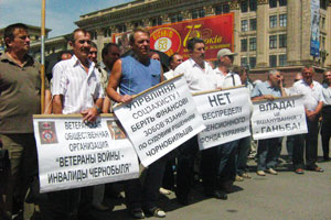 25 июня Харьковскую облгосадминнистрацию пикетировали представители чернобыльских организаций