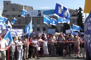 Профсоюзы Харькова митингуют против повышения цены на газ