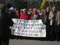 Чернобыльцы протестуют