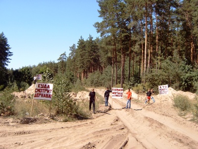 Аваков просит Медведько разобраться с незаконной добычей песка на Харьковщине