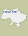 Проверь себя: на Украинском радио пройдет Всеукраинский диктант национального единства