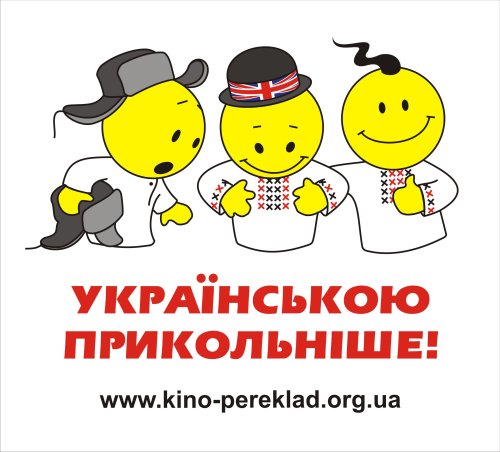 В Харькове прошла акция в поддержку украинского языка