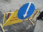 Закрыто движение транспорта по ул. Маломясницкой