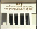 Янукович снял запрет на приватизацию «Турбоатома» и облэнерго