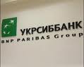 ЕБРР приобретет пакет акций "УкрСиббанка"