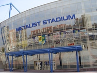 Счетная палата выявила нарушения в ходе реконструкции стадиона "Металлист"