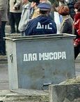 Эксперимент с мусором Ленинского и Октябрьского районов начнется 1 апреля