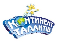 Новое телевизионное шоу "Континент талантов" начинает свою работу в Харькове