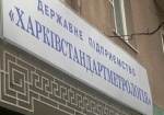 ГП "Харьковстандартметрология": нарушения в 14% проверенной продукции за 1 квартал 2011 года