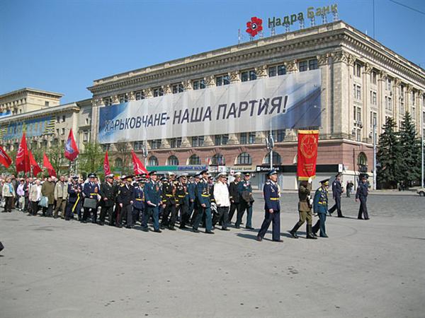 В Харькове на Первомай вышли коммунисты и ветераны