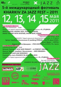 Za Jazz Fest состоится в Харькове с 12 по 15 мая 2011 года