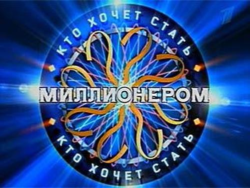 Доходы граждан от 1 млн. гривен получили более 1 тысячи украинцев
