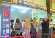 Туристско-информационный пункт открылся в Харькове