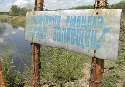 Дамба разделила людей в Боровском районе на два лагеря