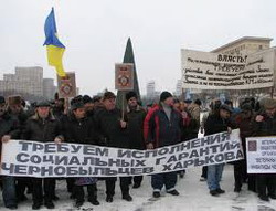6 июля акция протеста чернобыльцев