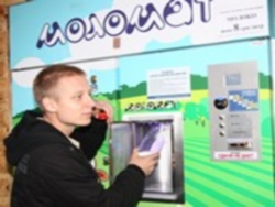 В Харькове появились молочные автоматы