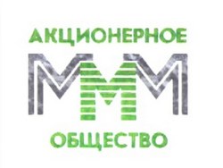 Фельдман просит Генпрокуратуру закрыть "МММ-2011"
