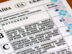До 2014 г. водительские права СССР заставят заменить