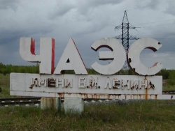 ХОГА и чернобыльские организации подпишут меморандум