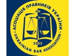 Юридический форум собрал в Харькове более 100 ведущих юристов страны