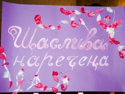 В Харькове прошел фестиваль «Щаслива наречена - 2011» (ФОТО)