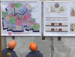 В госбюджете пока не предусмотрены деньги на строительство харьковского метро