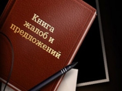 На Харьковщине ликвидировали управление по защите прав потребителей