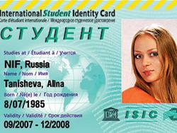 В Харькове создали аналог международной студенческой карты ISIC