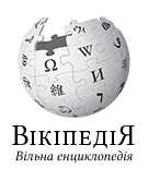 Украинская "Википедия" заняла 13 место по количеству статей