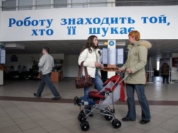 Украинцам будут выделять деньги для переквалификации