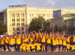 На пл. Свободы установлен новый рекорд Украины