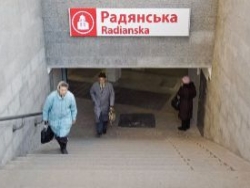 Временно закрыли выход из метро "Советская"