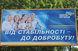 Счастливые люди с бигбордов ПР оказались не украинцами