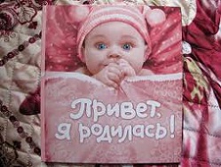 Девочка, рожденная в небе над Харьковом, набирает вес