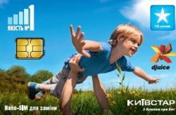 «Киевстар» начал продажу миниатюрных nano-SIM-карт