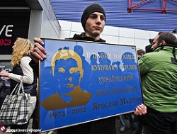 На киевском "Караване" пытались установить доску Мазурку (ФОТО)