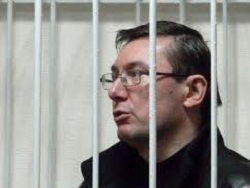 Арест Луценко признали незаконным