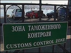 Таможня РФ с 14 августа остановила весь украинский импорт - ФРУ