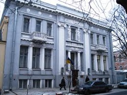 Академия правовых наук в Харькове отмечает 20-летие