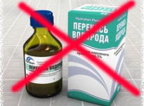 В Украине запретили продажу и применение перекиси водорода