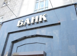 Харьковчане ночуют под проблемными банками. Следующий "на вылет" банк Добкина? (ФОТО)