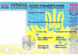 В Харькове началась выдача биометрических паспортов