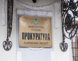 Харьковский облавтодор заплатил чужие многомиллионные долги из собственных средств - прокуратура