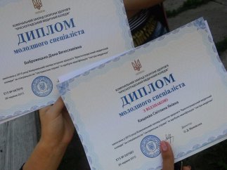 Вузы Харькова выдали бумажные дипломы