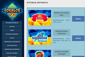 Популярные игровые автоматы среди украинских посетителей
